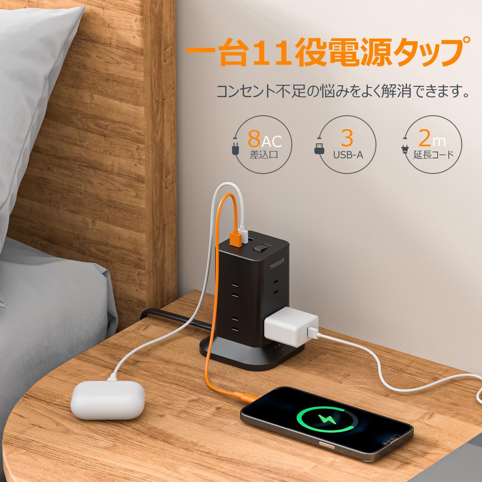 のサムネイル