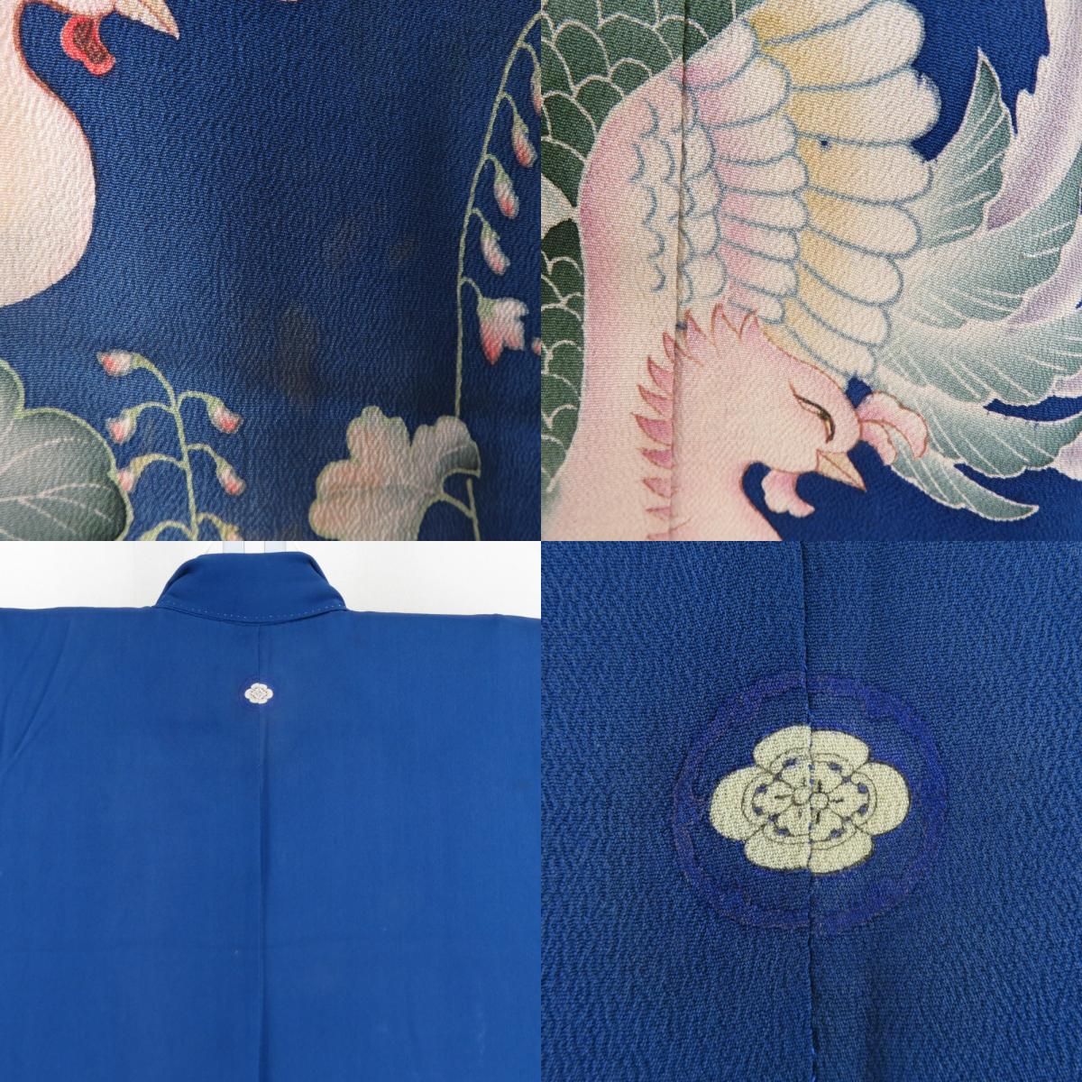 色留袖 アンティーク 昔きもの 袷 広衿 一つ紋 正絹 箔 鳳凰に花々 青色ｘ多色 仕立て上がり着物 レトロ 大正ロマン 身丈150cm 【キモノオフ野々市若松店】 色留袖 アンティーク 昔きもの 袷 広衿 一つ紋 正絹 箔 鳳凰に花々