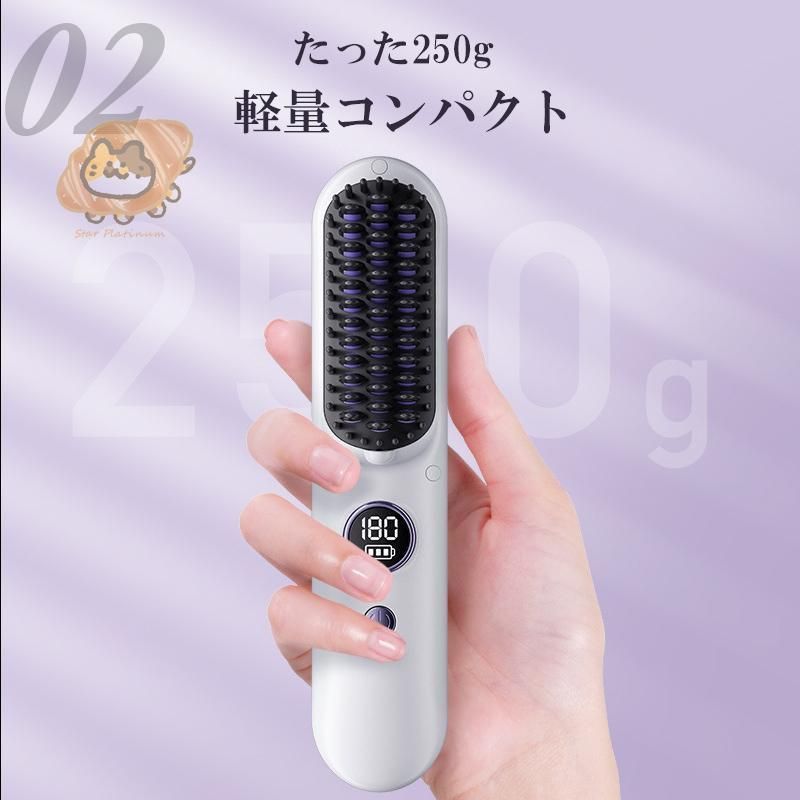 USB充電式