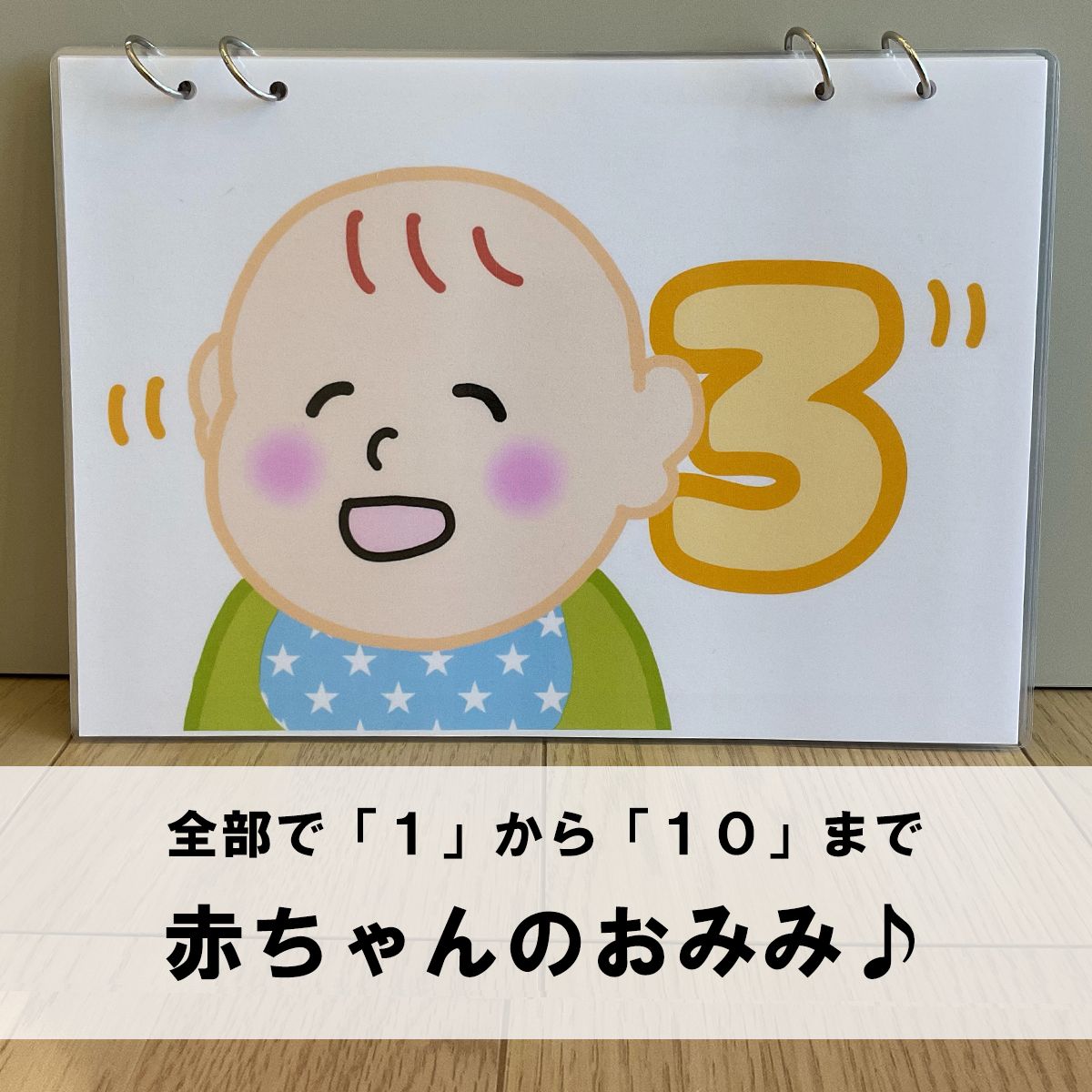 のサムネイル