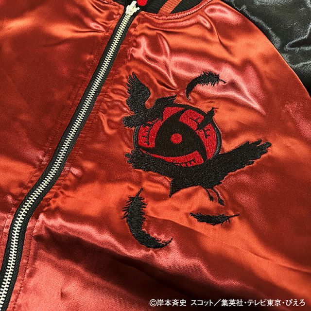 絡繰魂 × NARUTO うちはイタチ 柄 刺繍 リバ－シブル スカジャン