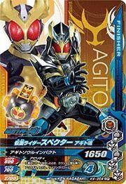 【中古】 ガンバライジング/バッチリカイガン4弾/K4-054 仮面ライダースペクター アギト魂 CP