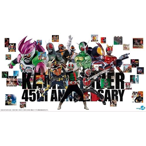 CD/(特撮)/仮面ライダー生誕45周年記念 昭和ライダー&平成ラ