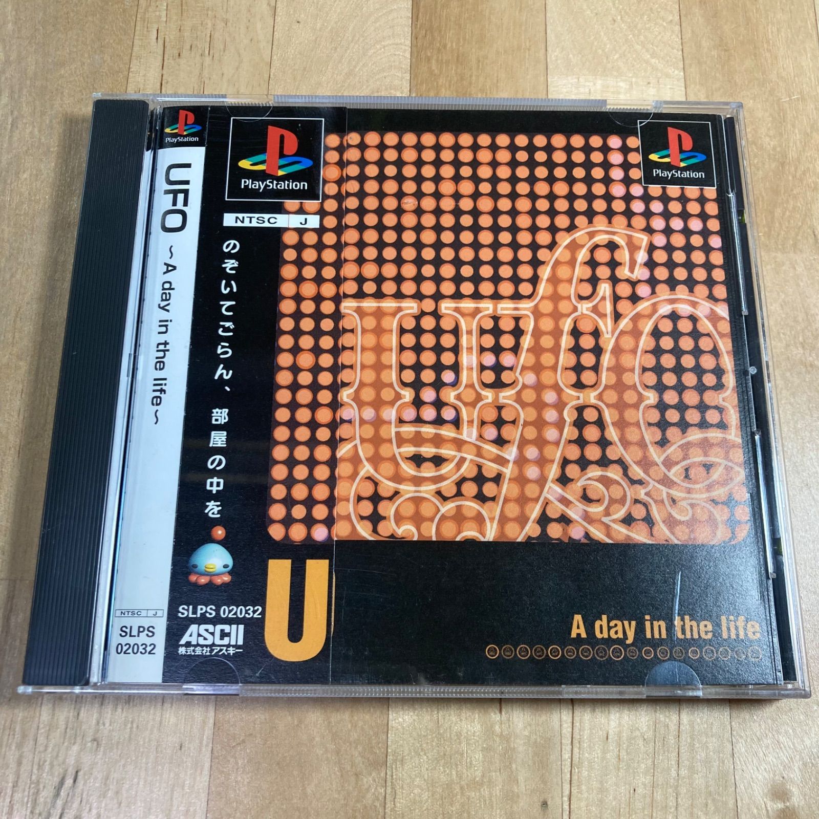 PS1 UFO ～ A day in the life ～ プレイステーション - メルカリ