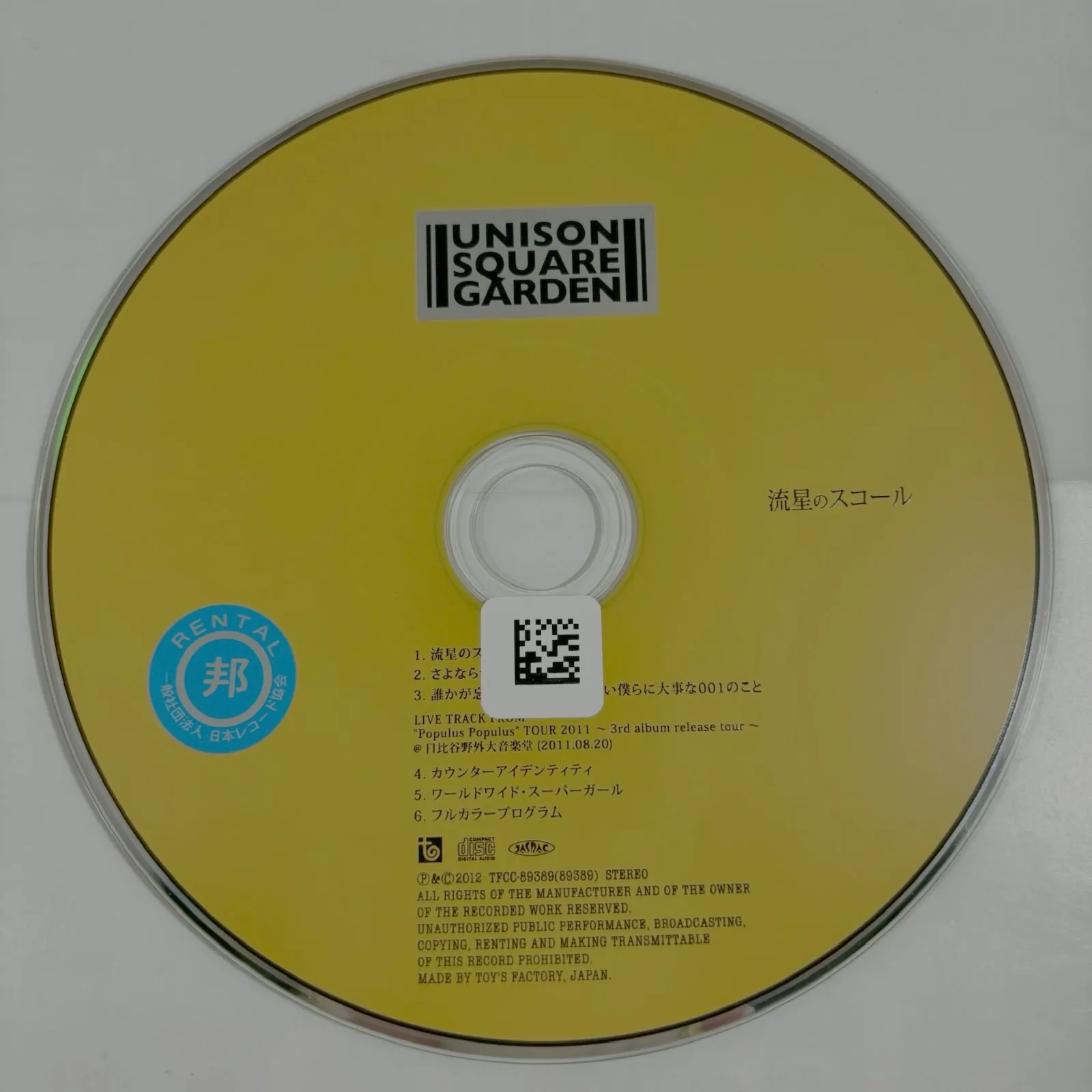 2026年最新】populus populus unison square gardenの人気アイテム