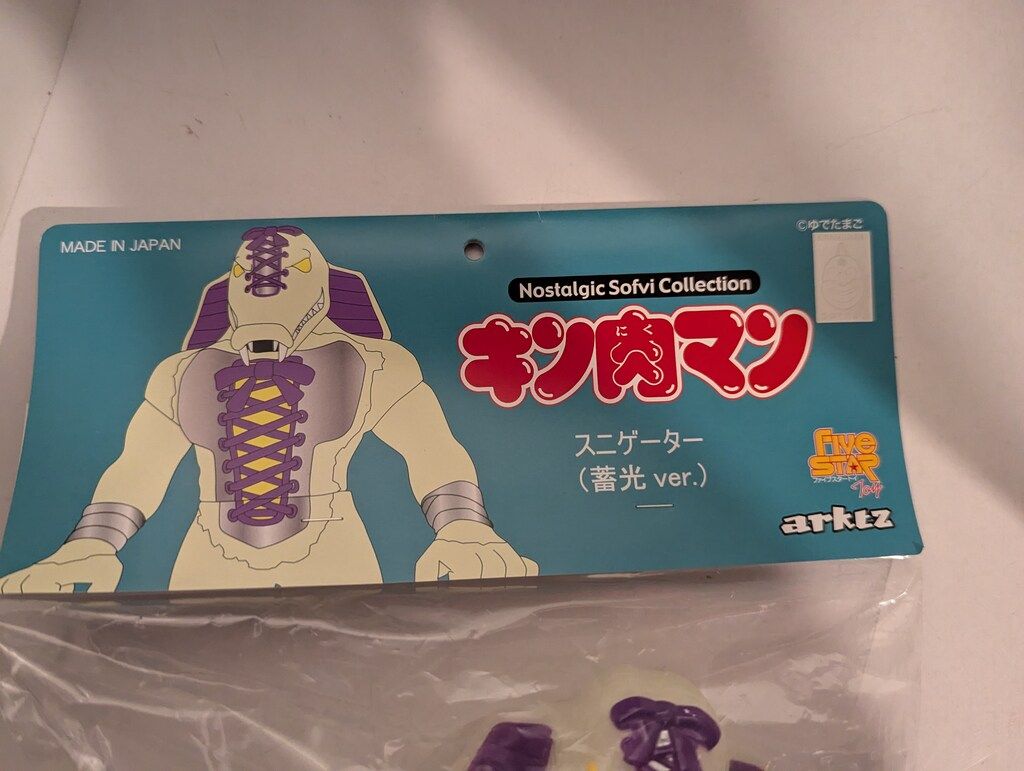 ファイブスタートイ arktz限定 スプリングマン（蓄光ver.） ファイブスタートイ arktz限定 スプリングマン（蓄光ver.）