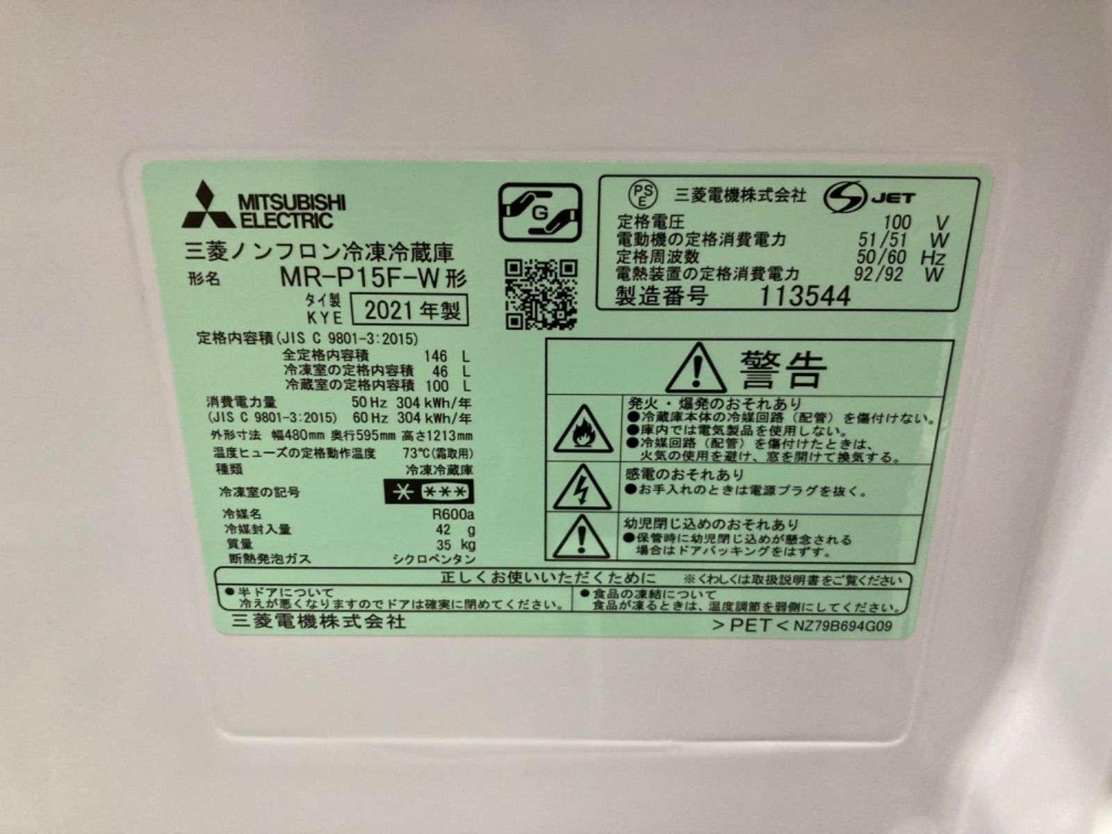 ◎MITSUBISHI