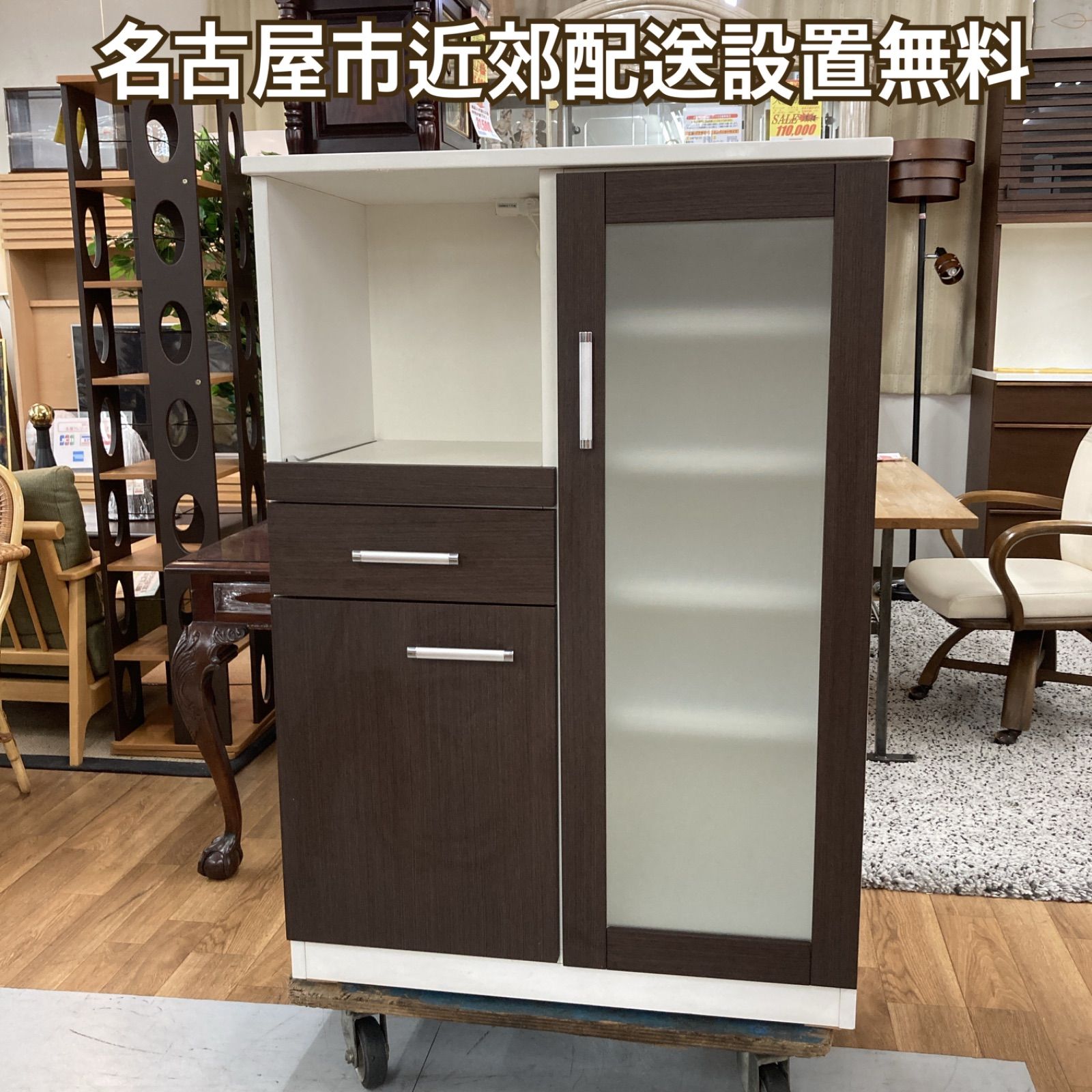S715 マルミツ キッチンカウンター 食器棚 キッチン台 ミドルサイズ 幅80cm