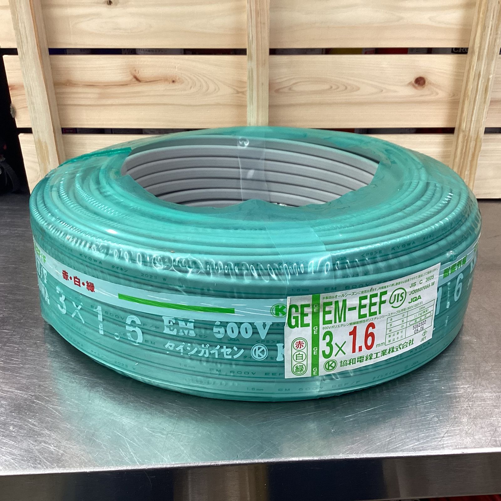 ヤザキ EEF(VVF) ケーブル 2.0mm×3芯 1巻 100m巻（YAZAKI 矢崎 VVF 