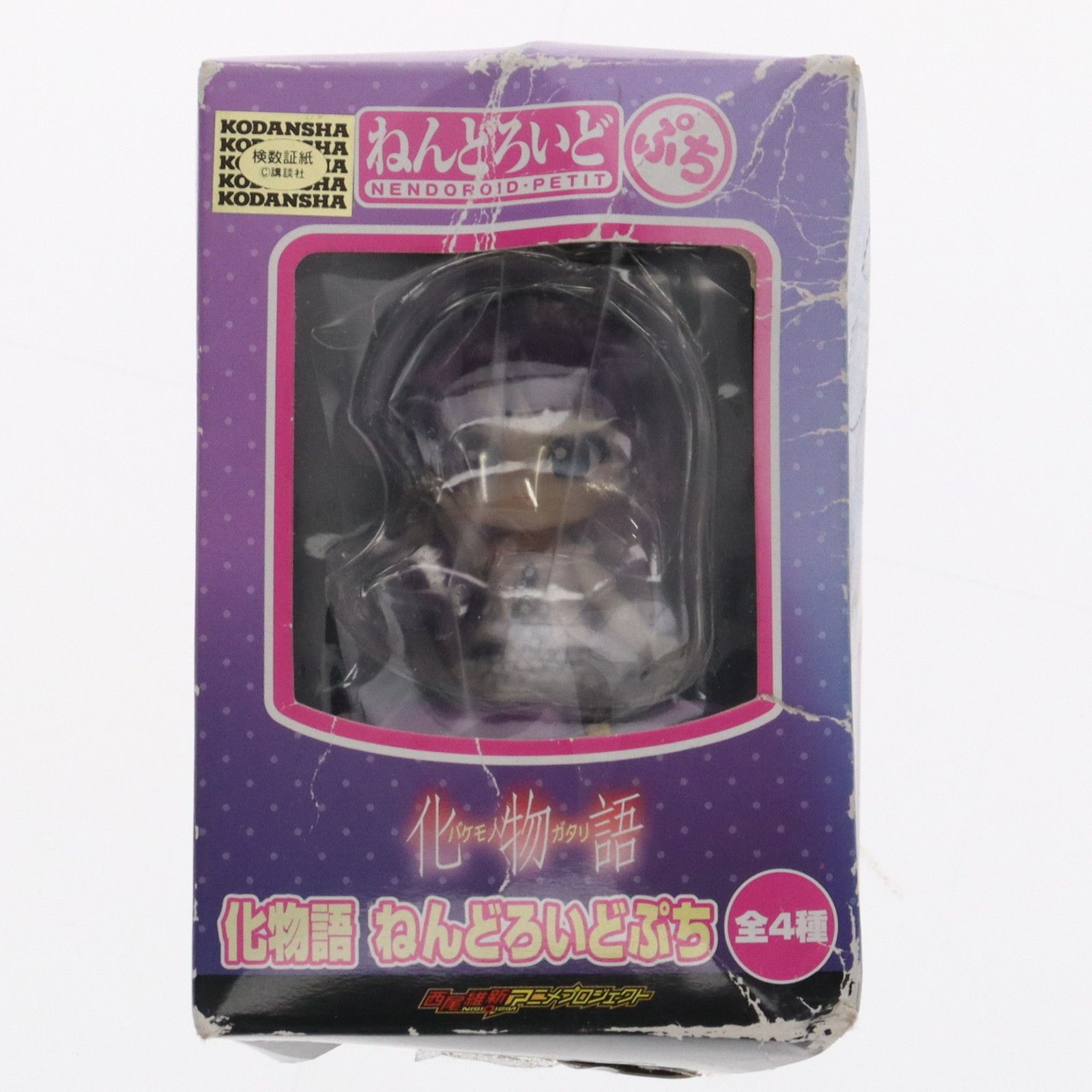 戦場ヶ原ひたぎ(せんじょうがはらひたぎ) ねんどろいどぷち 化