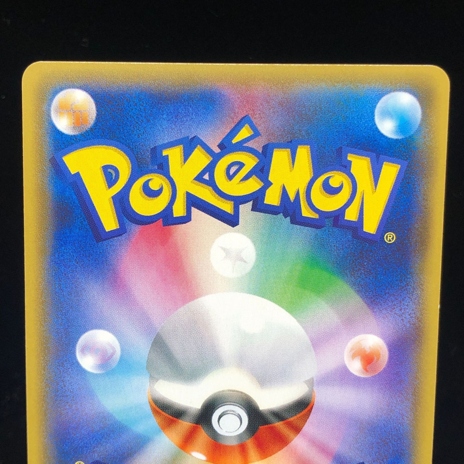 送料無料】 ポケモンカード グレイシアEX XY 020/171 - メルカリ