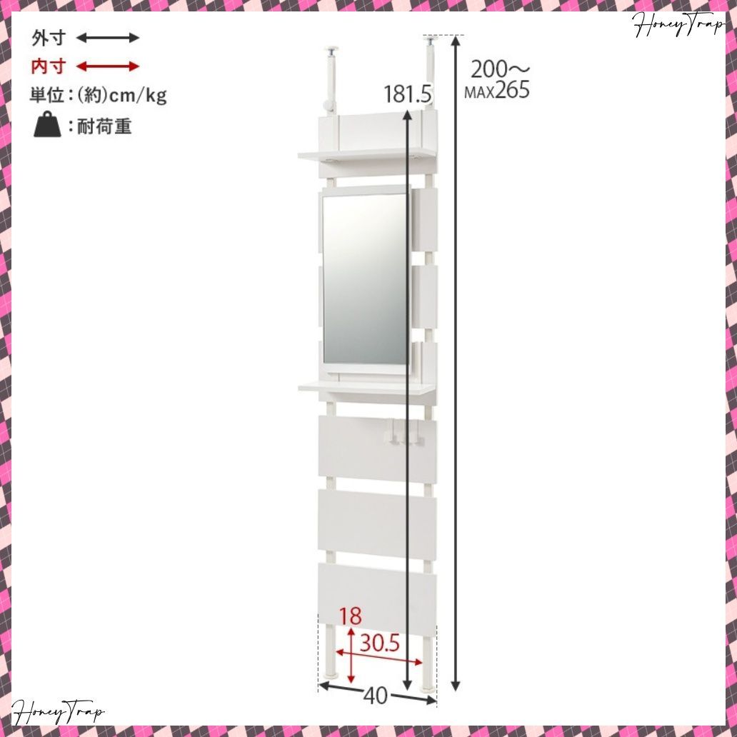 収納家具ラック