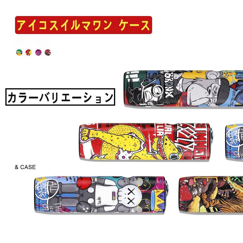 数量限定】おしゃれケース ケース ケース いるまわん あいこすいるま