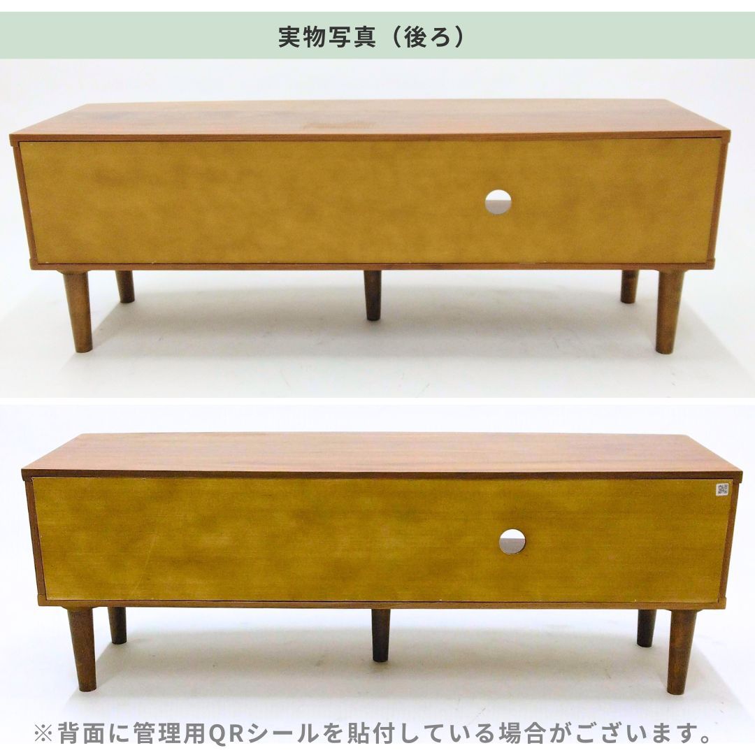 ルームエッセンス RoomEssence テレビボード アウトレット 中古 TV