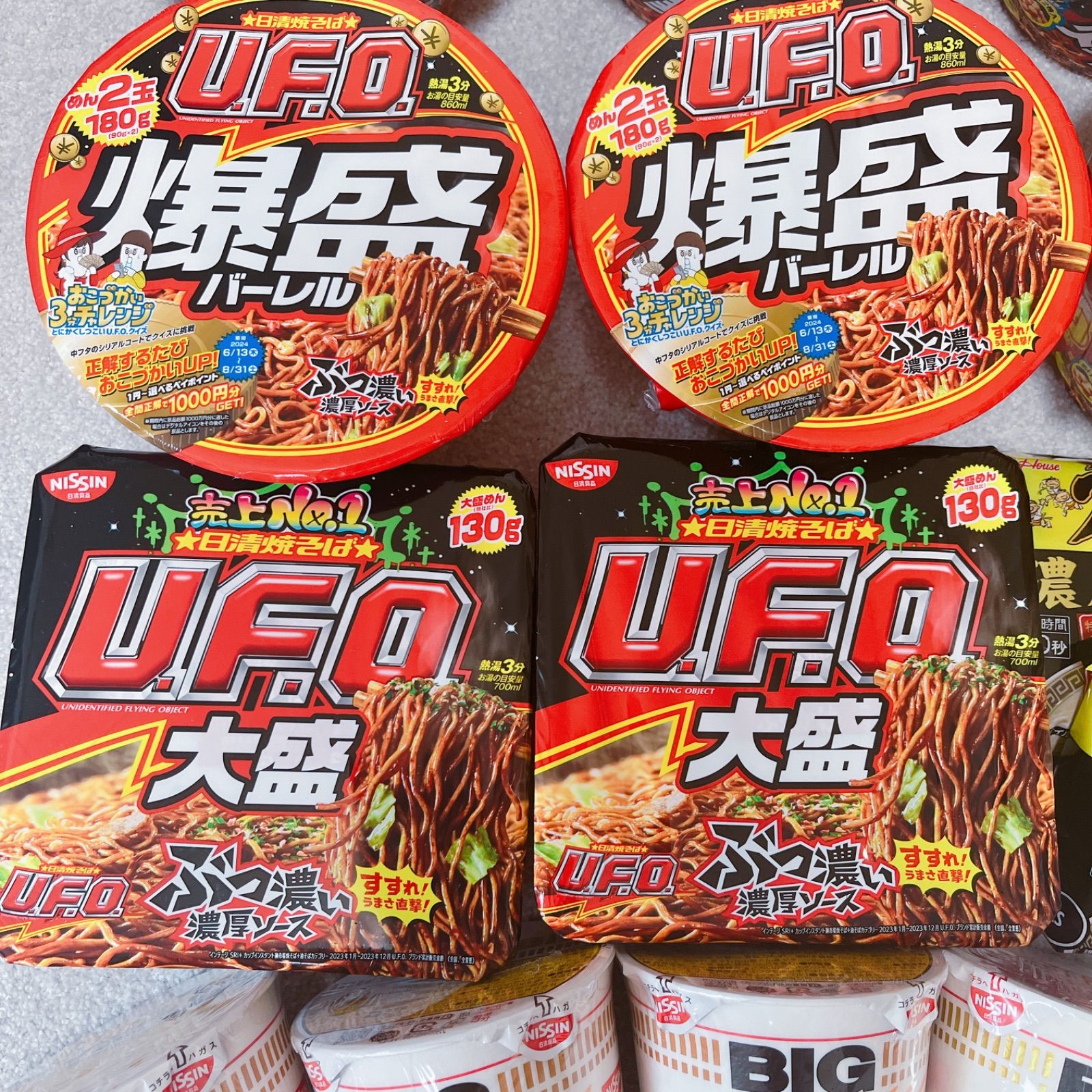 新品未開封18点‼️食品 インスタントラーメン 即席ラーメン 焼そば まとめ売り詰め合わせ 大量 カップ麺 カップヌードル カレー味 日清nissinn UFO 大盛り 爆盛り ハウス食品