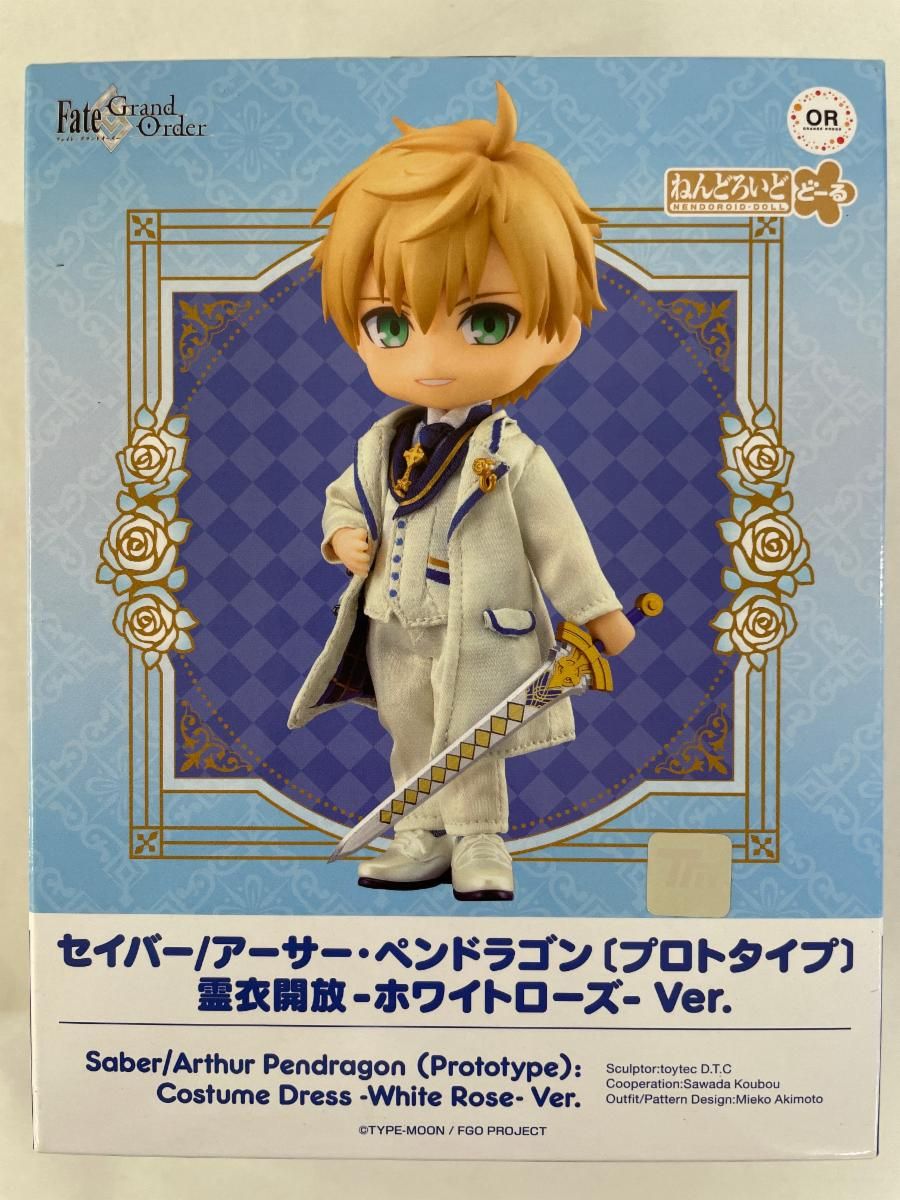 未開封】ねんどろいどどーる セイバー/アーサー・ペンドラゴン