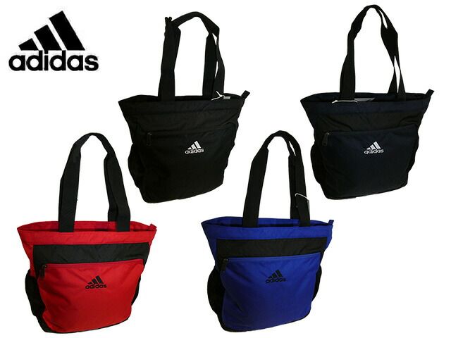 adidas アディダス トートバッグ 17リットル 63793 ace63