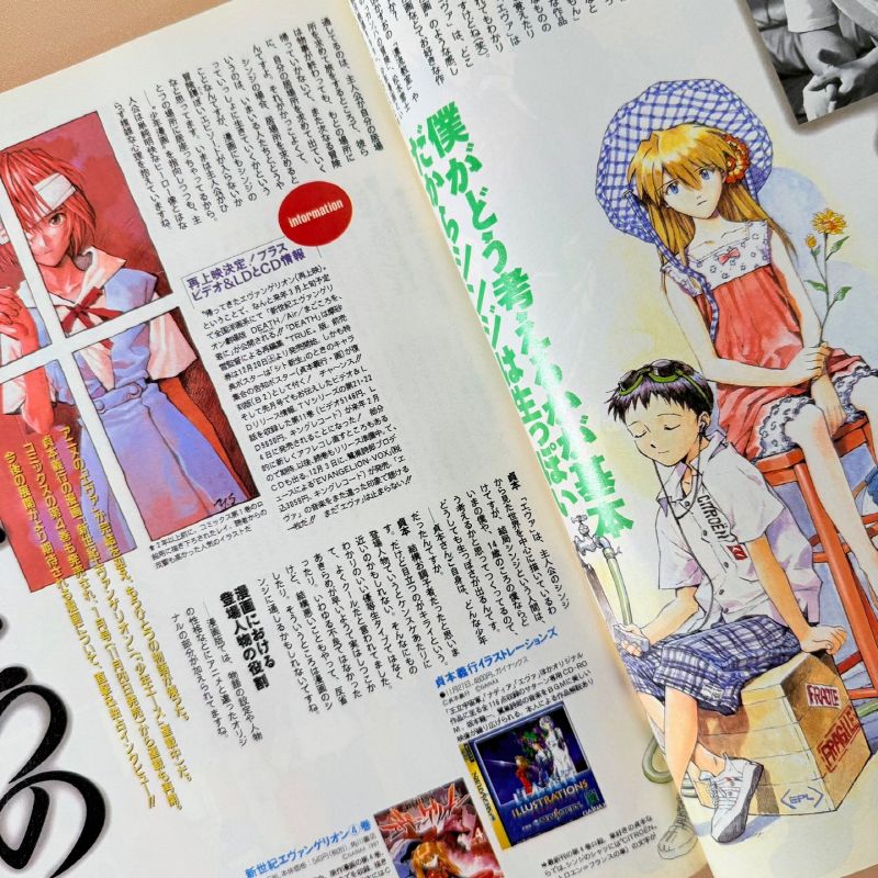 NewType 9712 新しいタイプ 日本 アニメ 雑誌 古典 漫画 イラスト