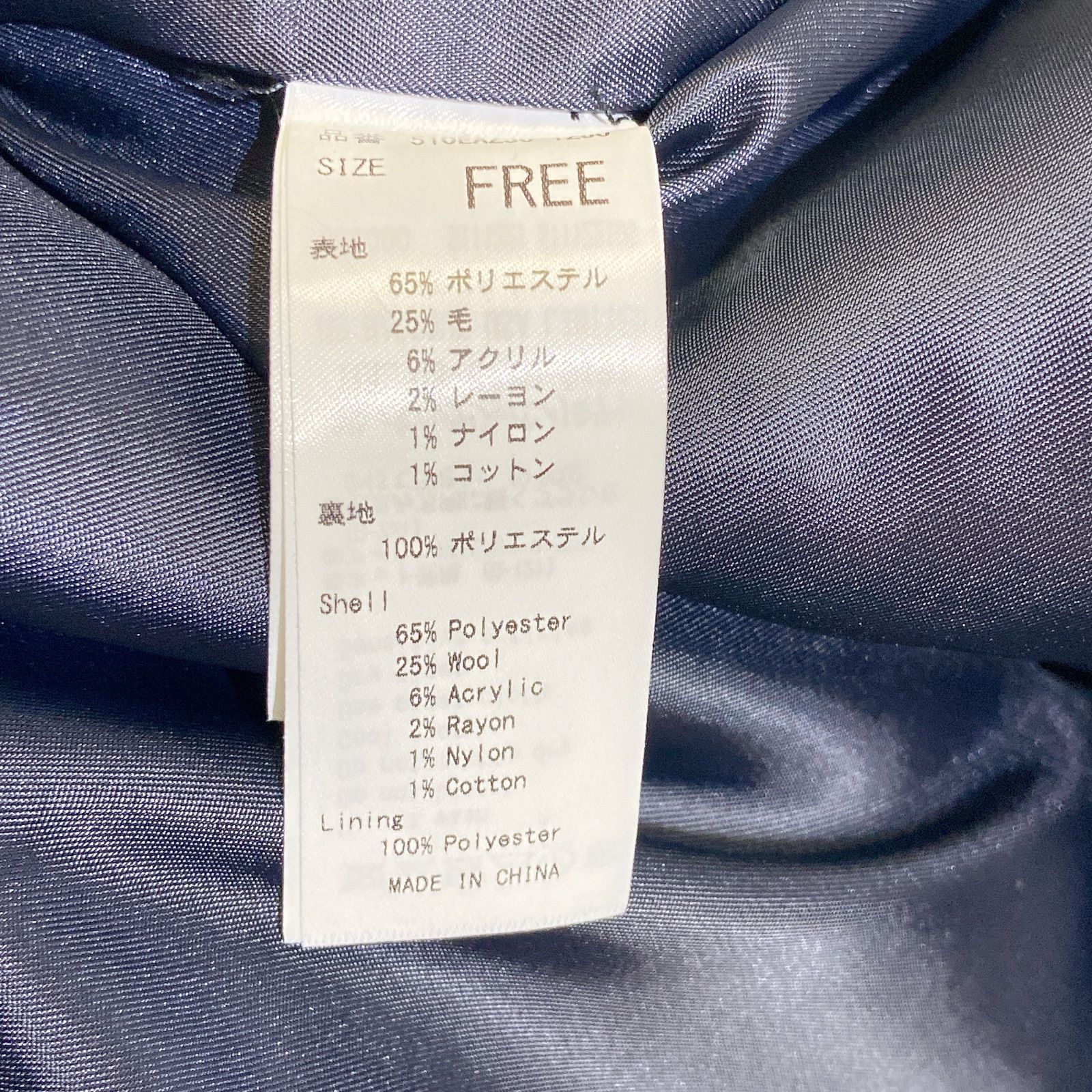 美品】ラグアジェム LAGUA GEM MANNISH SOUTIEN COLLAR COAT マニッシュステンカラーコート ロングコート Fサイズ  ネイビー レディース - メルカリ