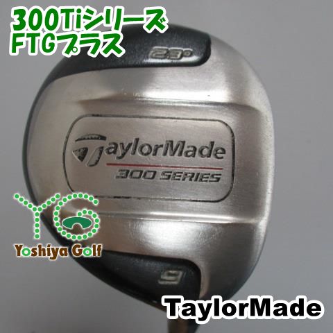 通販限定 フェアウェイウッド テーラーメイド 300Tiシリーズ/FTGプラス/R/23[051883]