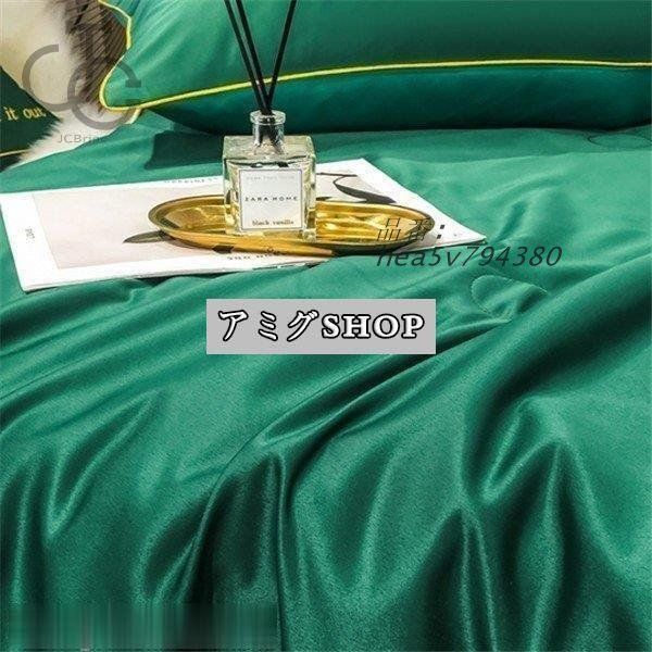 布団カバー 4点セット 掛け布団カバー 敷き布団カバー 枕カバー 綿 寝具カバー 洗える ベッドカバーシーツ マットレスカバー ベッド用 hea5v794380