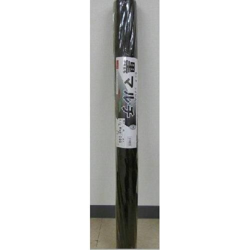 新品・3営業日で発送】マツモト SS 園芸用マルチ 黒 950x50m