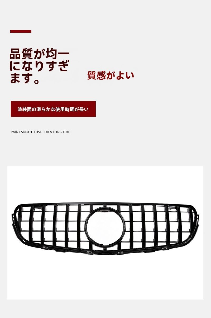 ABS製