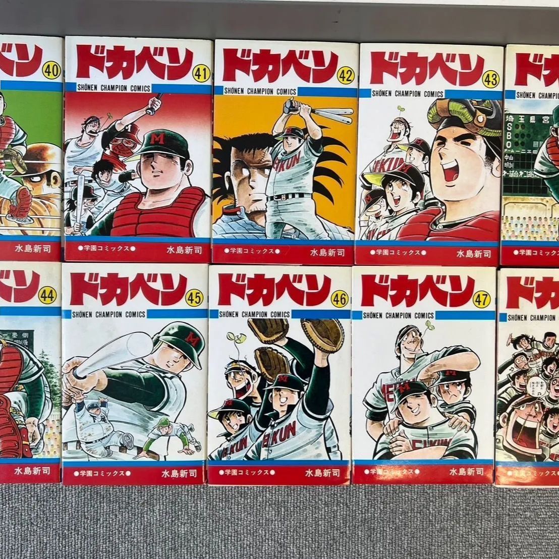 ○水島新司 ドカベン 少年チャンピオン 秋田書店 全48巻 全巻セット