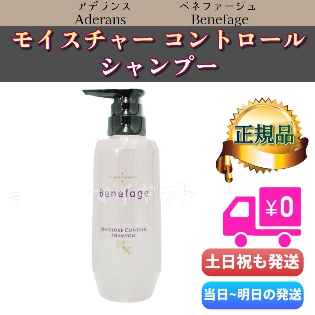アデランス ベネファージュ 育毛剤 ‪α‬ 4本 セット アデランス ベネファージュ 育毛剤 \u202aα\u202c 4本 セット 育毛 シャンプー
