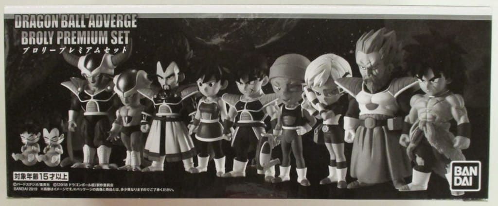 新品未開封 ドラゴンボールアドバージ ブロリープレミアムセット ドラゴンボールアドバージ9 ドラゴンボール超 フィギュア プレバン限定 2025年最新ドラゴンボールアドバージ ブロリープレミアムセットの