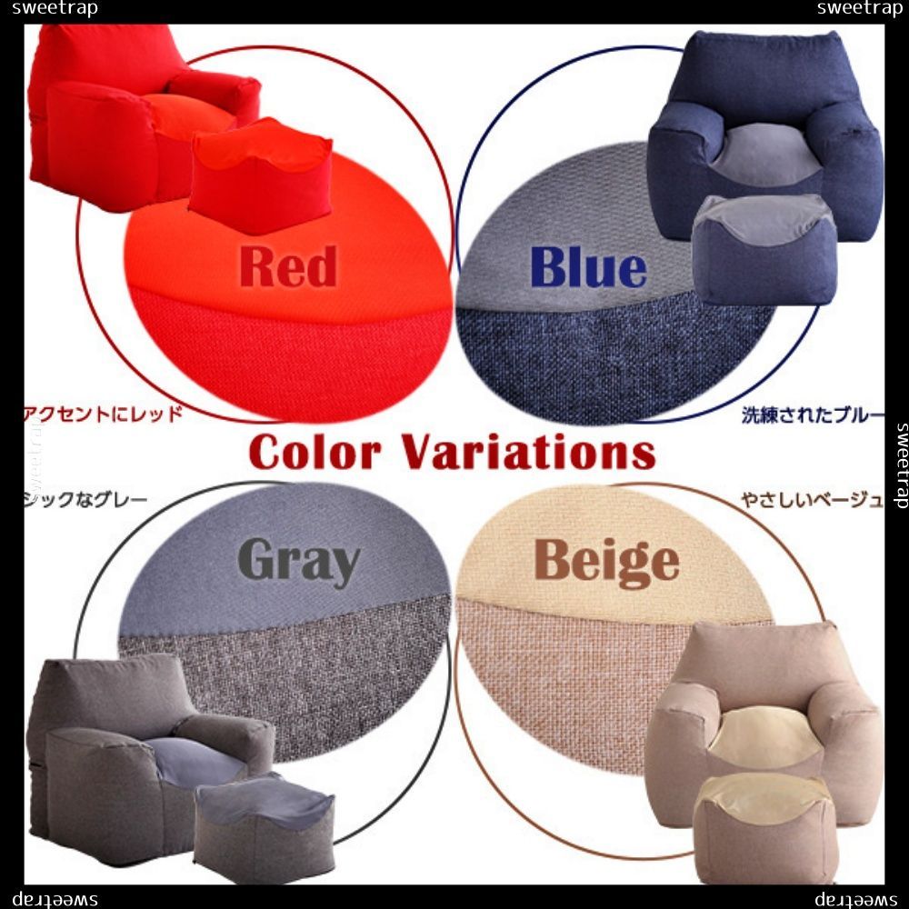 クセになるスゴビーズソファ オットマンセット フィット クッション