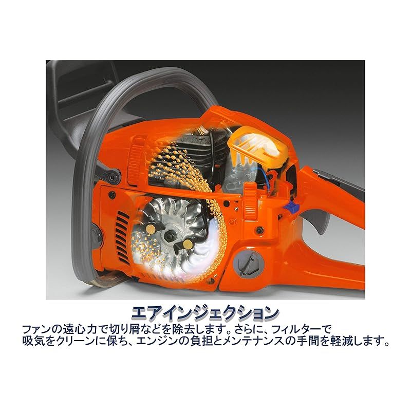 エンジンチェーンソ―