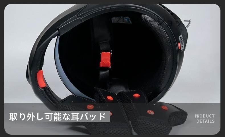 バイクヘルメット
