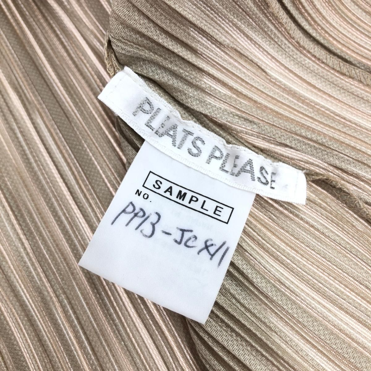 サンプル品 ジップアップ