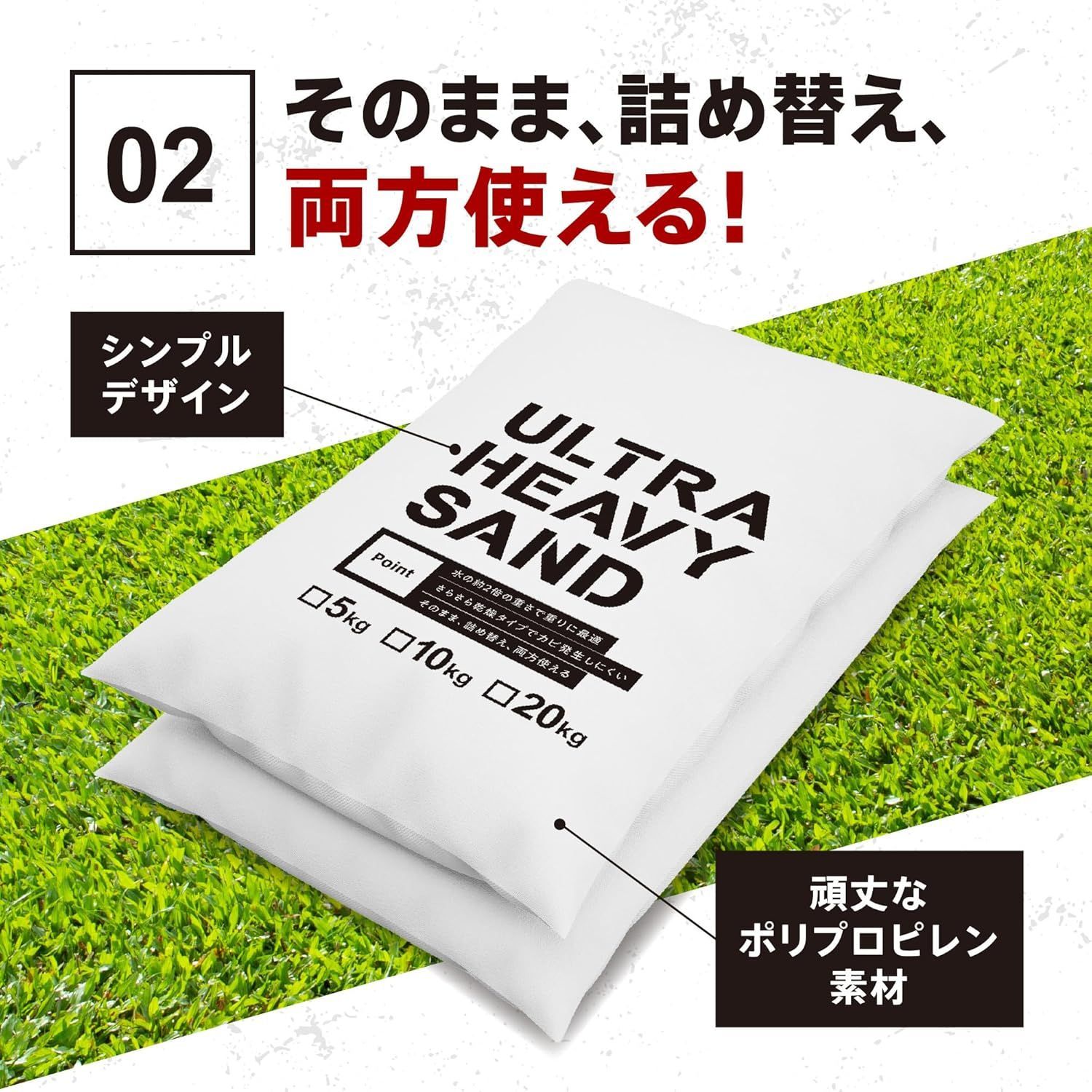 10キロ】【ウルトラヘビーサンド】ウエイト砂 ダンベル 重し 重り 