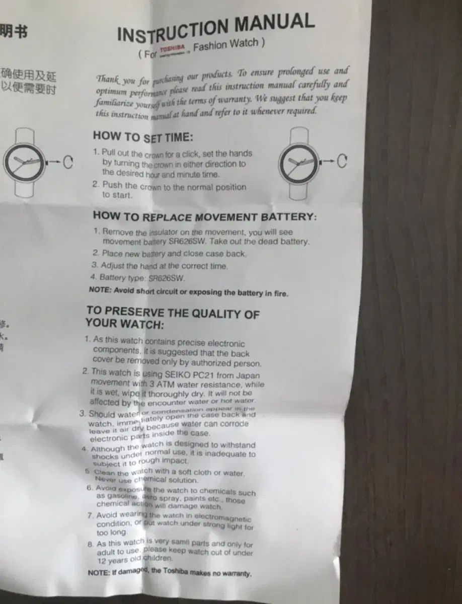 Toshiba 時計 メンテ済み・動作正常】東芝パタパタ時計 おはよう