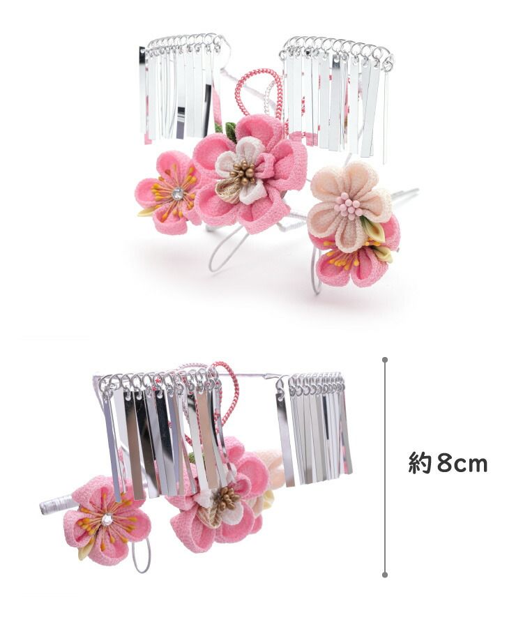 髪留め 和装
