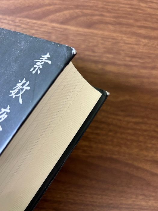 素数夜曲 女王陛下のＬＩＳＰ /東海大学出版部/吉田武（数理工学）（単行本） 素数夜曲　女王陛下のＬＩＳＰ 吉田武／著