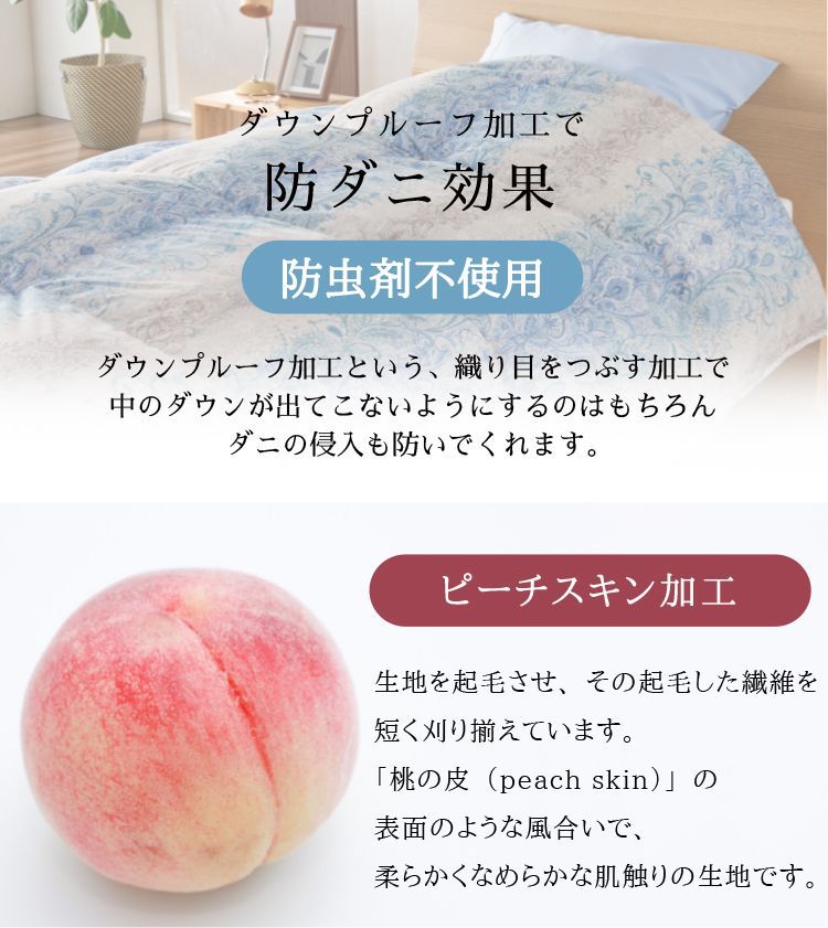 アウトレット価格 日本製