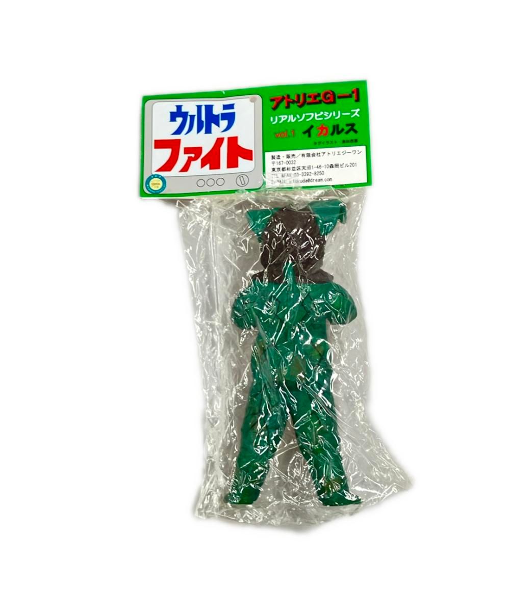 美品 ウルトラマン アトリエG-1 ウルトラファイト リアルソフビ