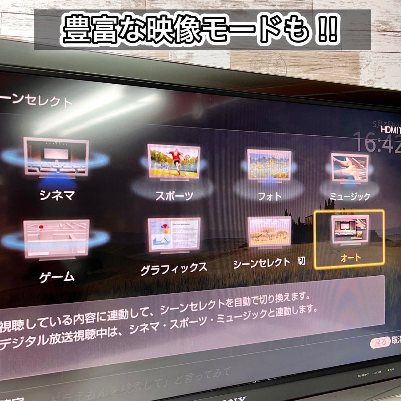 人気ブラドン ☑︎すぐ見れる⭐️ SONY BRAVIA スマートテレビ 32型