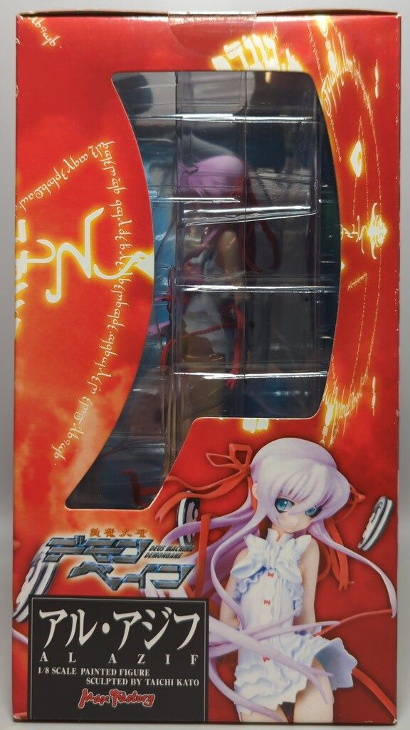 Max Factory 斬魔大聖デモンベイン アル・アジフ PVC - メルカリ