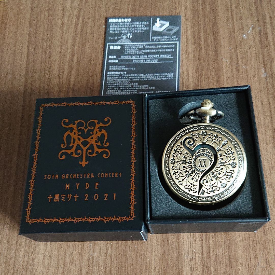 HYDE 黒ミサWAKAYAMA2021 懐中時計&オペラグラス