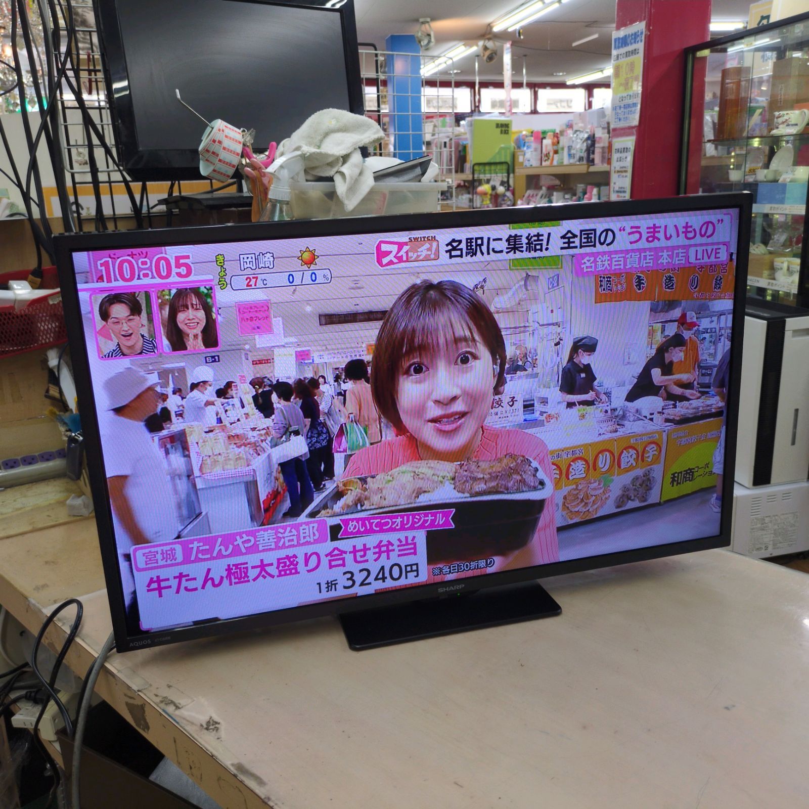 J304 ☆SHARP☆32インチ地デジTV☆2023年製☆2T-C32DE