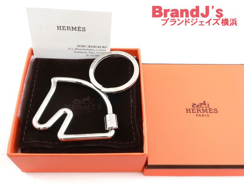 未使用 エルメス HERMES キーリング シュバル ホース 馬 シルバー金具