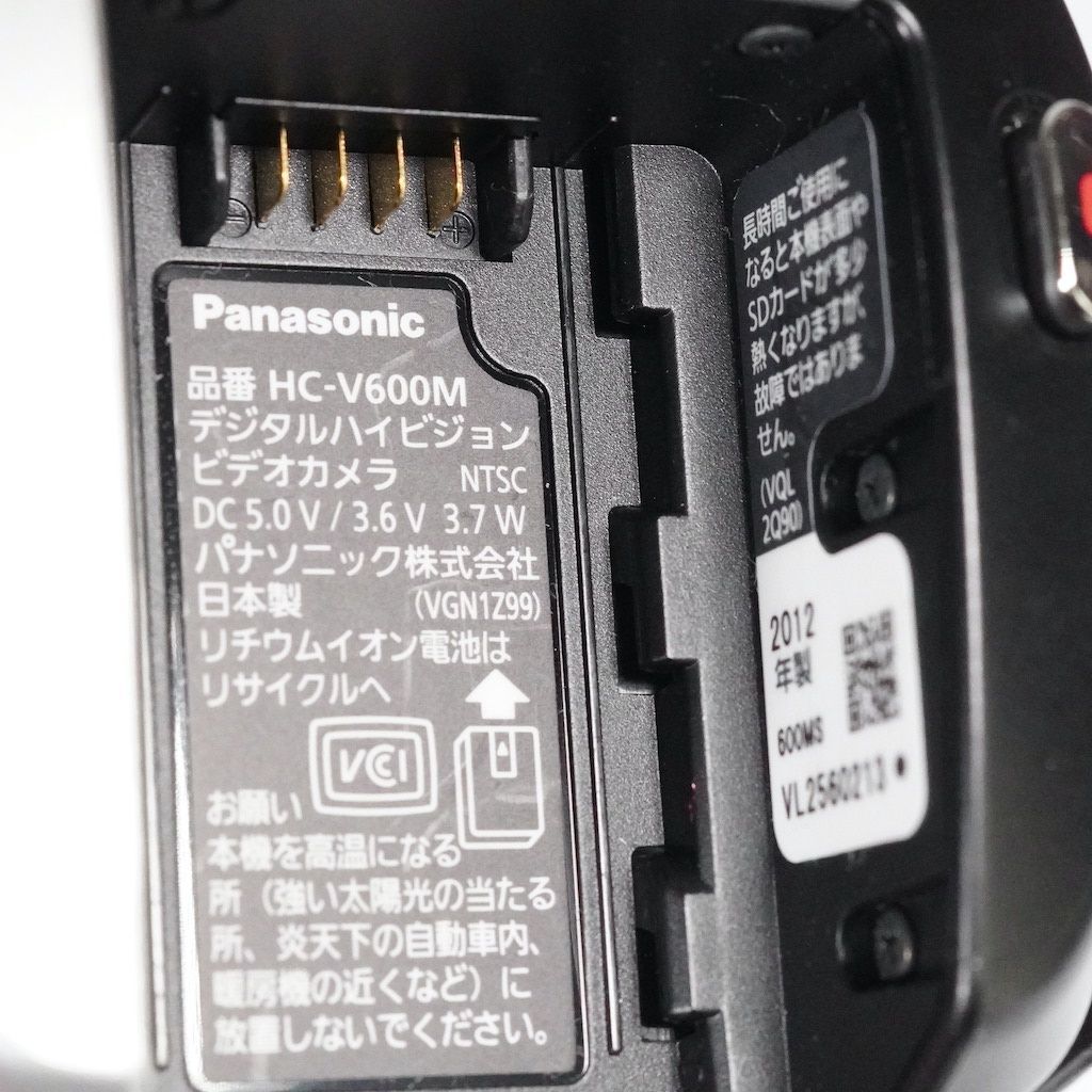 Panasonic パナソニック
