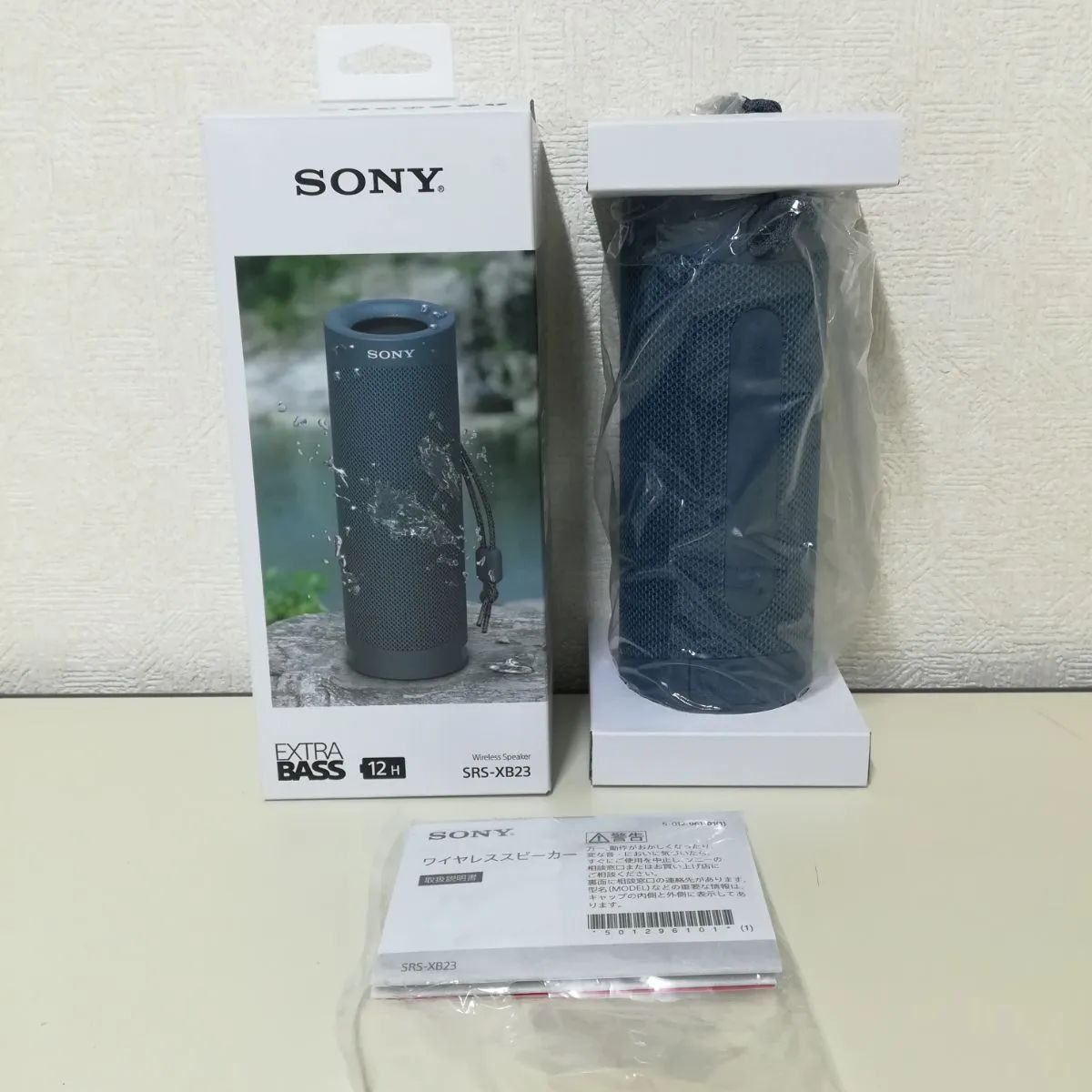 未使用・開封品】SONY EXTRA BASS SRS-XB23 ソニー ワイヤレスポータブルスピーカー 送料無料 2720 - メルカリ