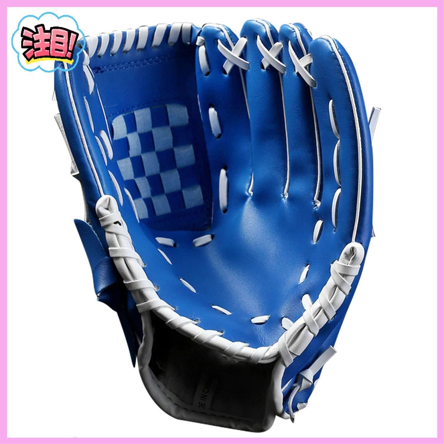 NEW ARRIVAL野球 グローブ キャッチボール ソフトボール 初心者 子ども 練習 右利き グローブ