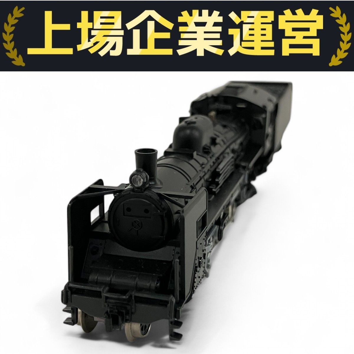 Nゲージ　2007 C57　蒸気機関車貴婦人 KATO 2007 (M) C57 貴婦人 蒸気機関車 Nゲージ 鉄道模型 カトー