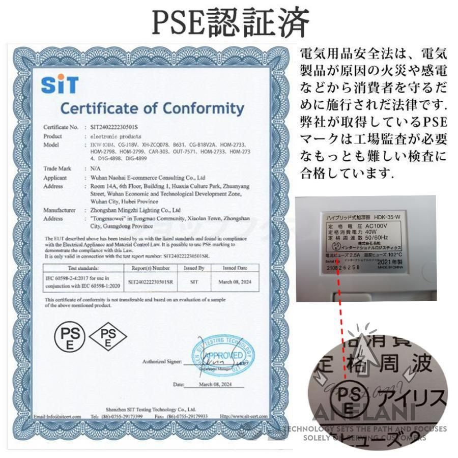 除湿機衣類乾燥小型花粉対策21台3役強力除湿省エネ部屋干しコンパクト電気代空気清浄機静音パワフル除湿梅雨対策ペルチェ式